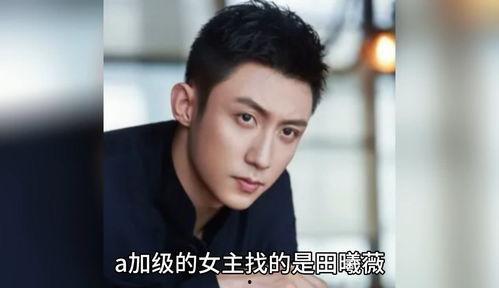 娱乐圈八卦吃瓜爆料恋爱