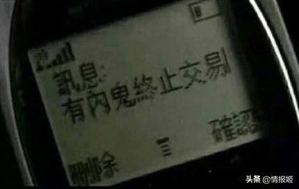 吃瓜大队爆料无内鬼,揭秘无内鬼背后的真相
