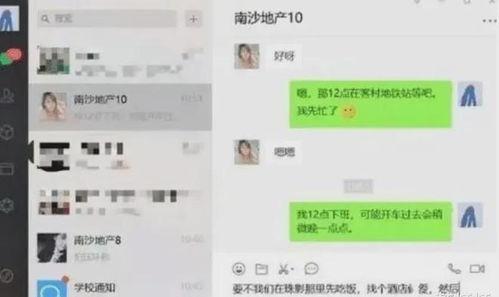 吃瓜不雅事件爆料