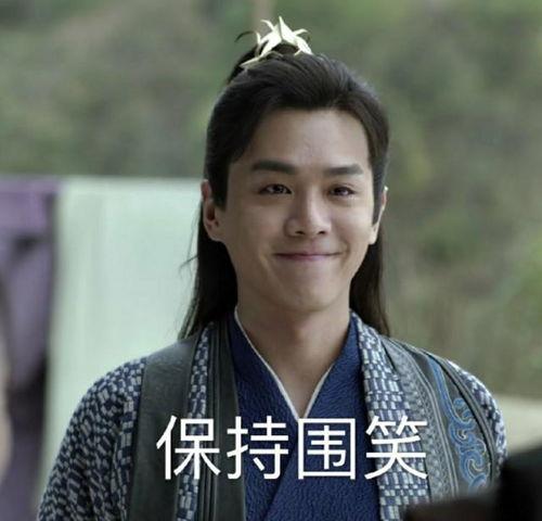 娱乐吃瓜酱头像是朱一龙,娱乐吃瓜酱头像下的魅力演绎  第3张