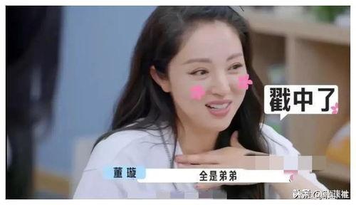 娱乐圈吃瓜爆料者小说  第3张