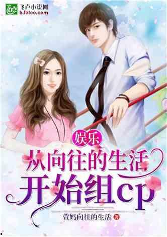 娱乐吃瓜爆款短篇小说,瓜田里的秘密风暴  第3张