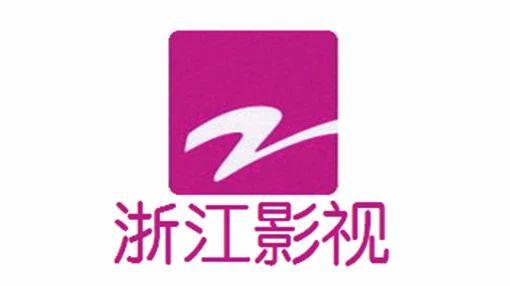 广州市吃瓜影视娱乐公司  第2张