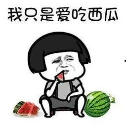 吃瓜打娱乐,揭秘娱乐圈幕后故事  第3张