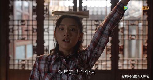 娱乐圈的吃瓜人叫什么来着  第3张